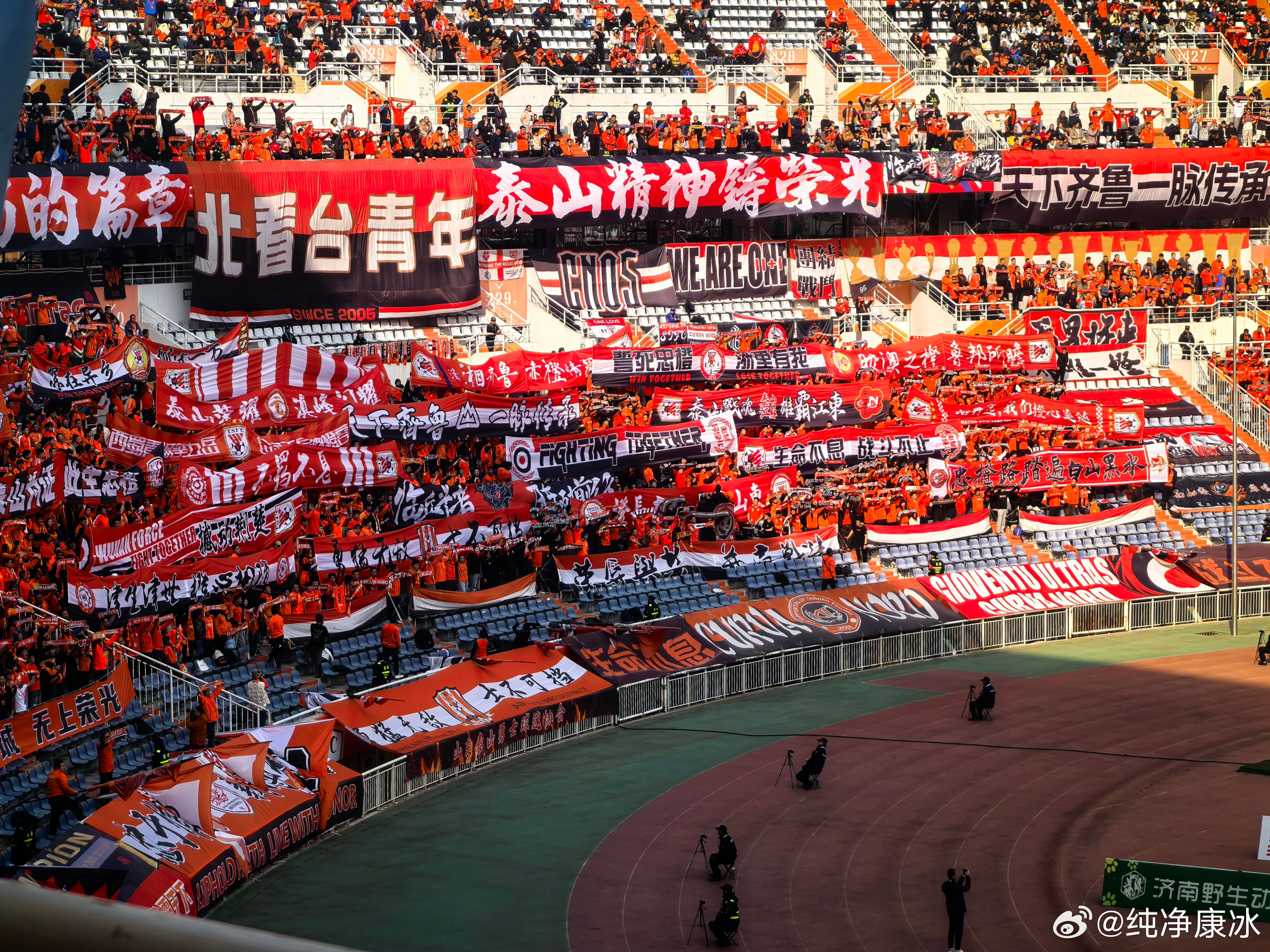山东泰山 山东泰山省外球迷会组织（围巾）横幅，全部出现在北看台。 