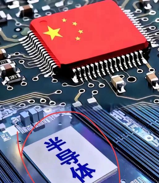 中国从来不是任人拿捏的软柿子！2023年我国取消2550亿的芯片订单，欧美那边的