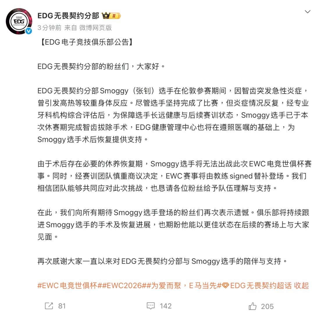 智齿拔完当天难受一点，后面最多都有点肿一般不会影响精神状态，这么大的比赛居然不打
