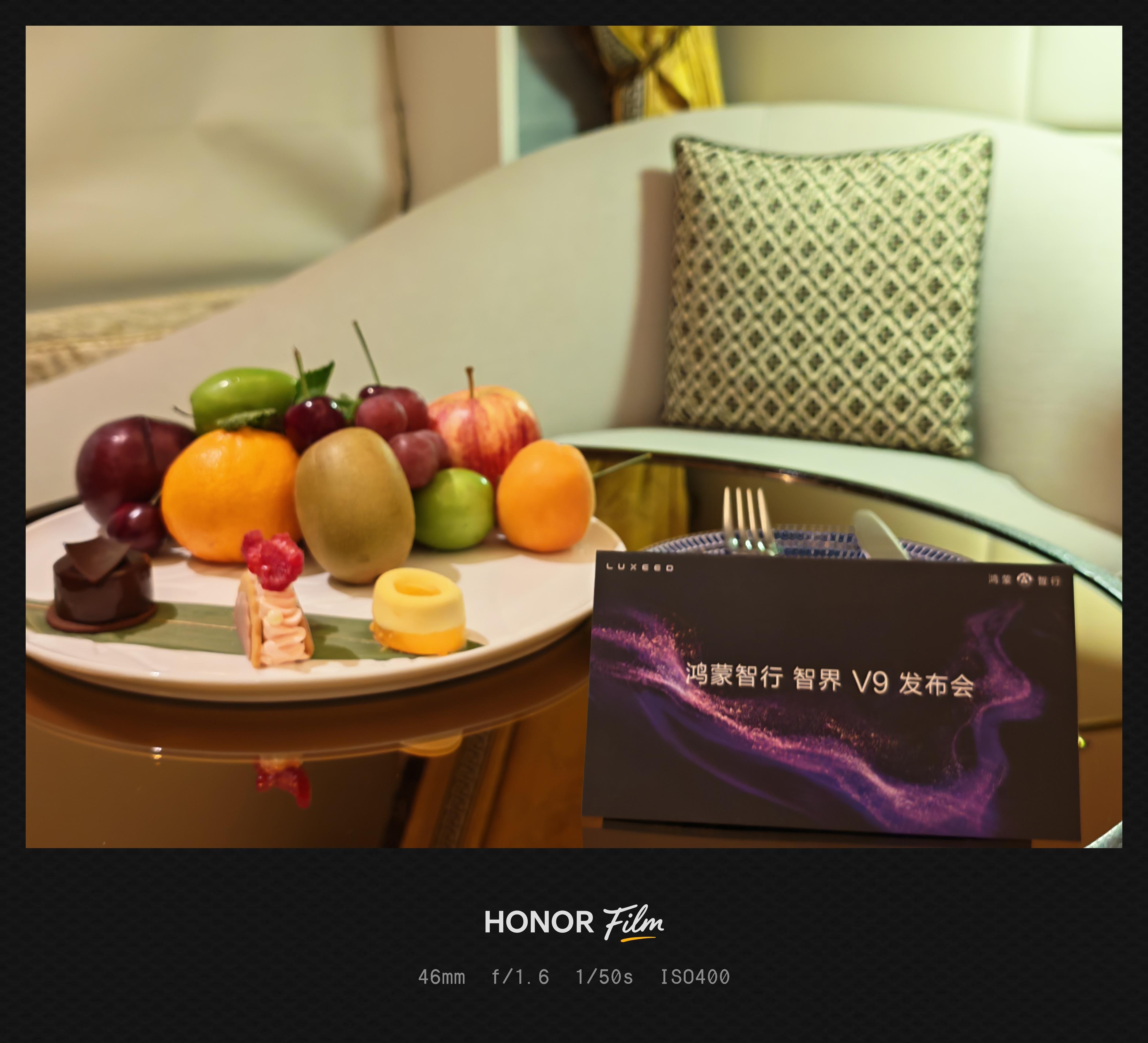 来参加智界V9发布会，刚到酒店，看房间里面已经有水果了，还给安排了宵夜，还得是华
