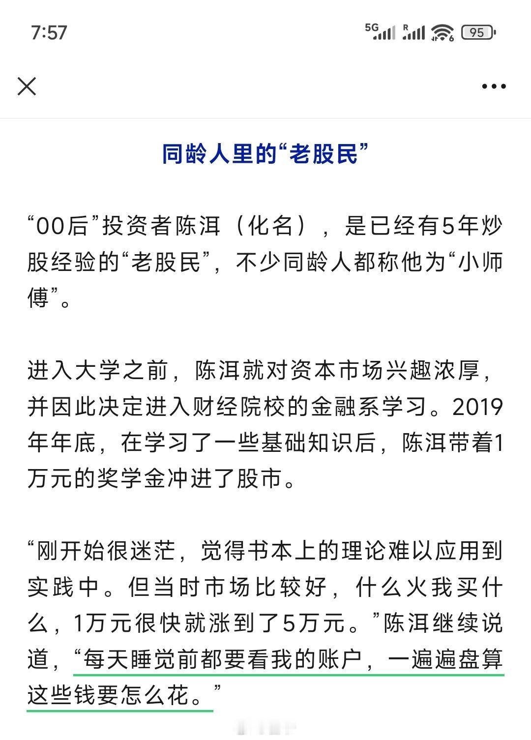 分享图片 ​​​