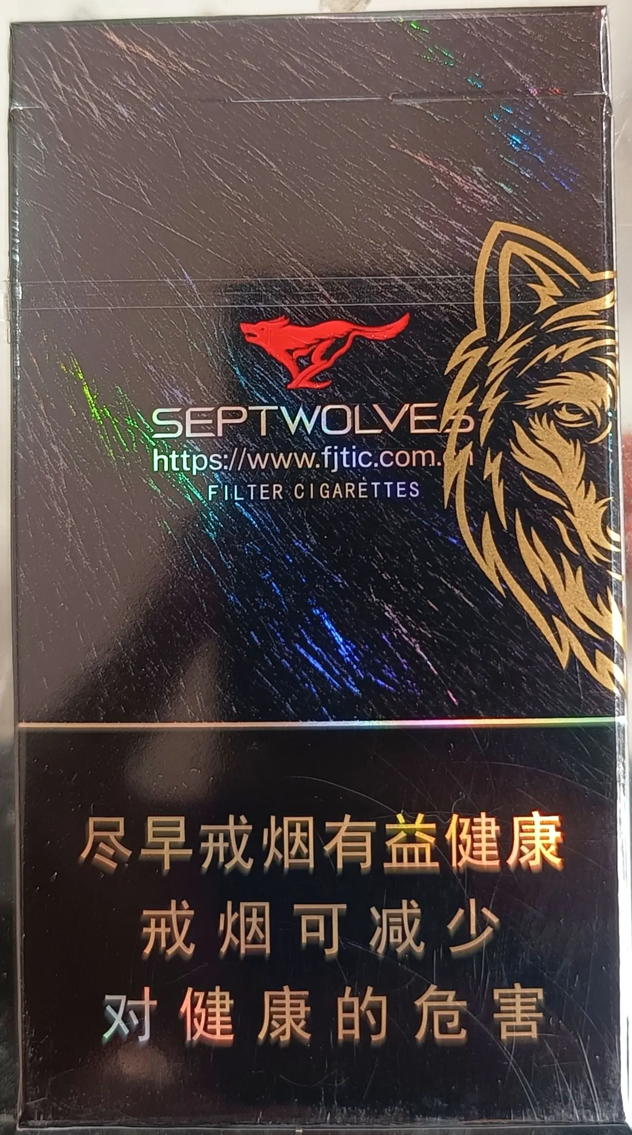 七匹狼锋芒两盒拼一起是个狼头！是格林吗。