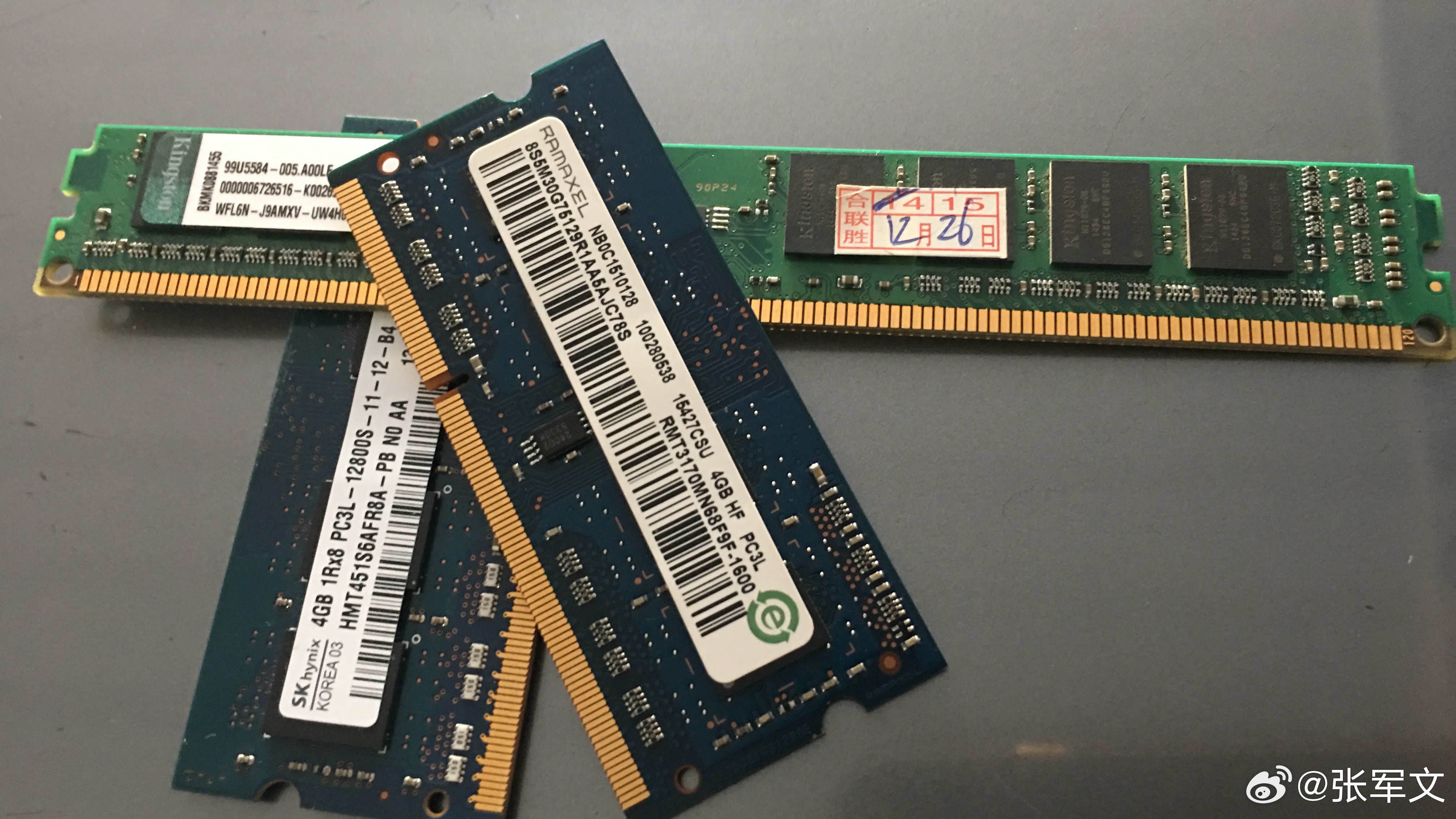 内存条一天一个价商家直呼亏麻了 暴涨数月的内存条价格迎来“断崖式”暴跌！3月30
