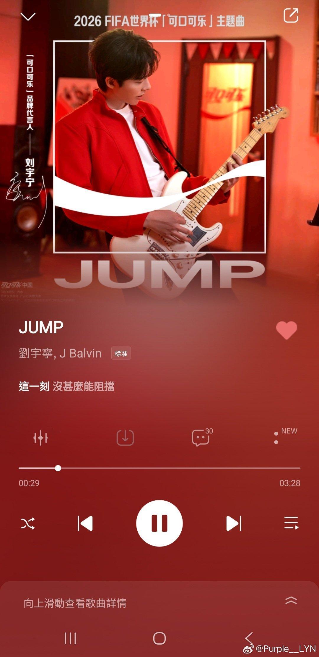 刘宇宁上好佳品牌代言人  |  刘宇宁的2025巡演｜摩登兄弟早安！在晨光中汲取