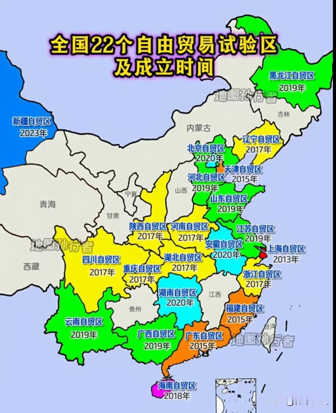 随着内蒙古成立自由贸易试验区，全国已经成立了二十二个自贸区，令人感到尴尬的是从山