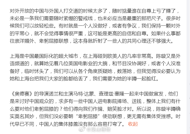 不得不说：老胡洗地极不专业。涉外主持，吃的是“国家形象”这碗饭，当观众发现你在洋