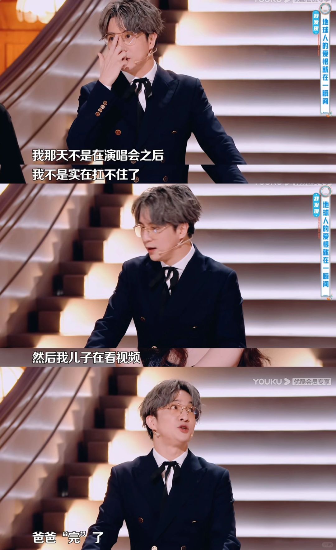 震惊‼️薛之谦的儿子竟然这么大了