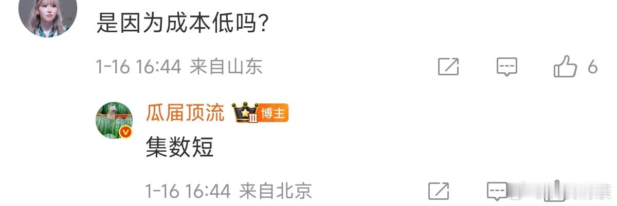 古偶赛道且没提前拓展戏路的演员会比较尴尬 