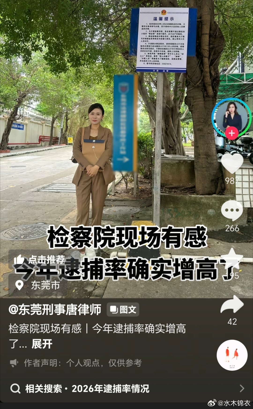 为什么？ 