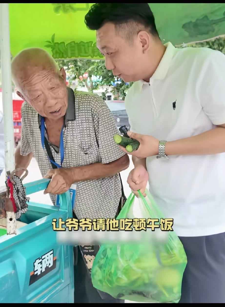 泪目了！助农博主请老人吃饭，却遭网暴？真相让人心碎!
 
助农博主张旭偶遇卖菜的