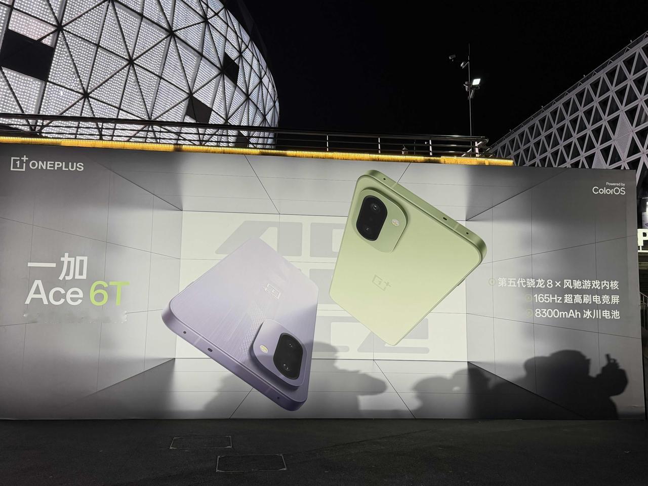 到一加 Ace 6T发布会现场了，氛围非常棒，破次元了都。吕布和原神角色合照，你