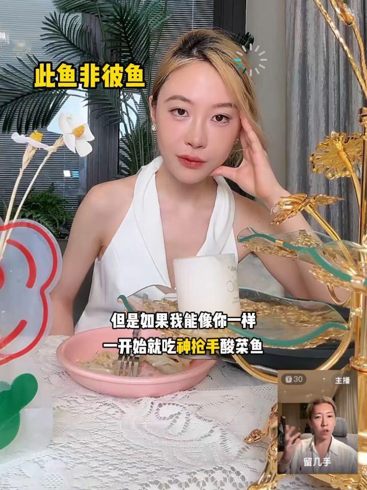 留几手说葛夕新恋情与我无关留几手说感情像隔夜外卖，但神抢手外卖永远新鲜热乎！新鲜