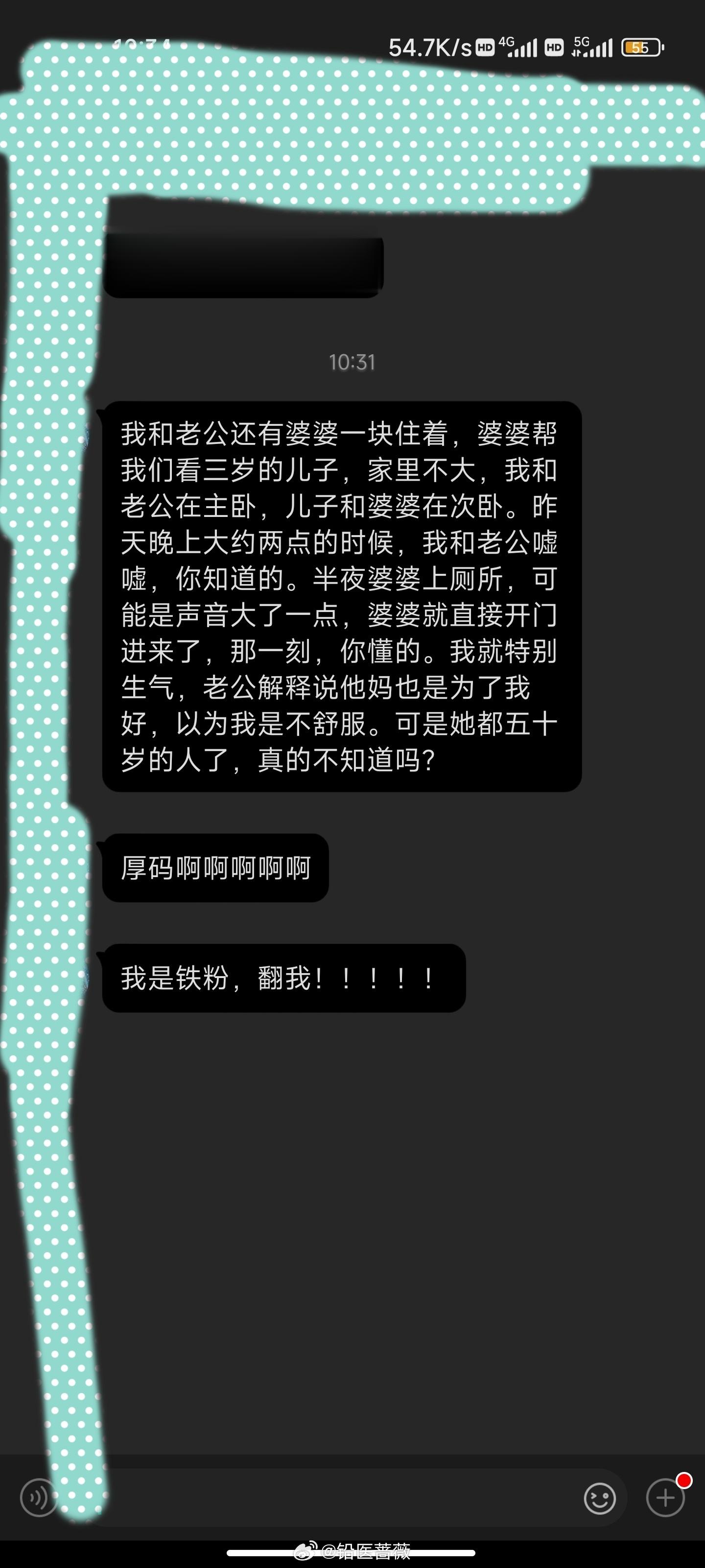 我和老公还有婆婆一块住着，婆婆帮我们看三岁的儿子，家里不大，我和老公在主卧，儿子