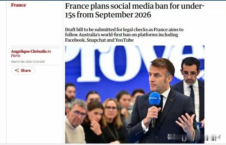 相比澳大利亚，马克龙的做法相对温和的多。

据法媒报道，近日马克龙宣布新计划，拟