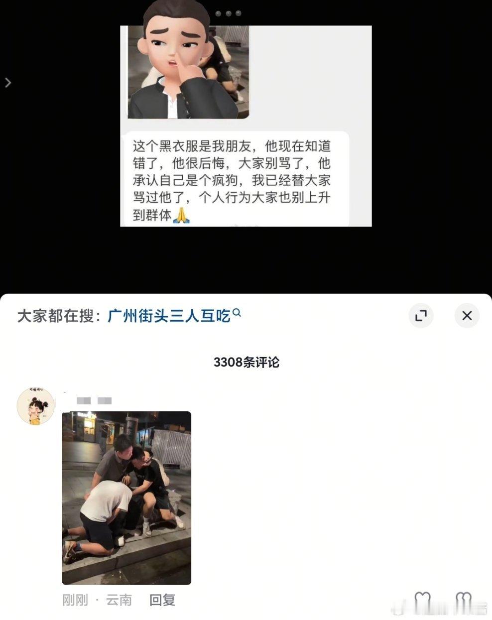 诶呦喂……连夜爬上崆峒山 ​​​