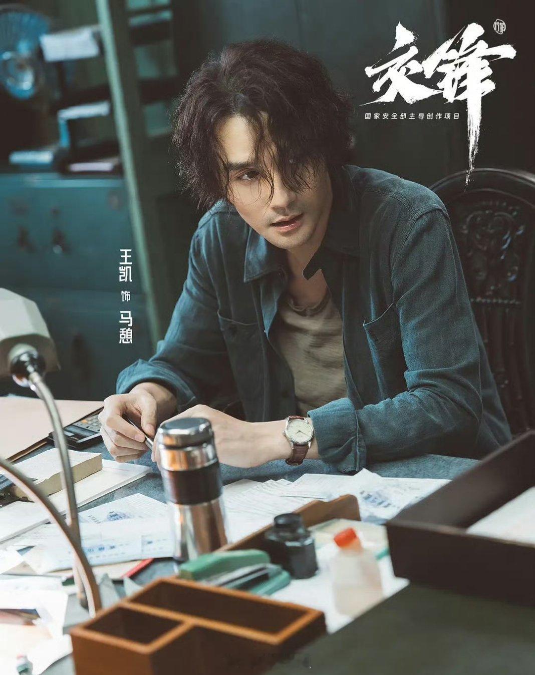 谍战剧《交锋》口碑持续下滑，不少观众担心剧集走向烂尾。祖峰、欧豪表演张力十足，气