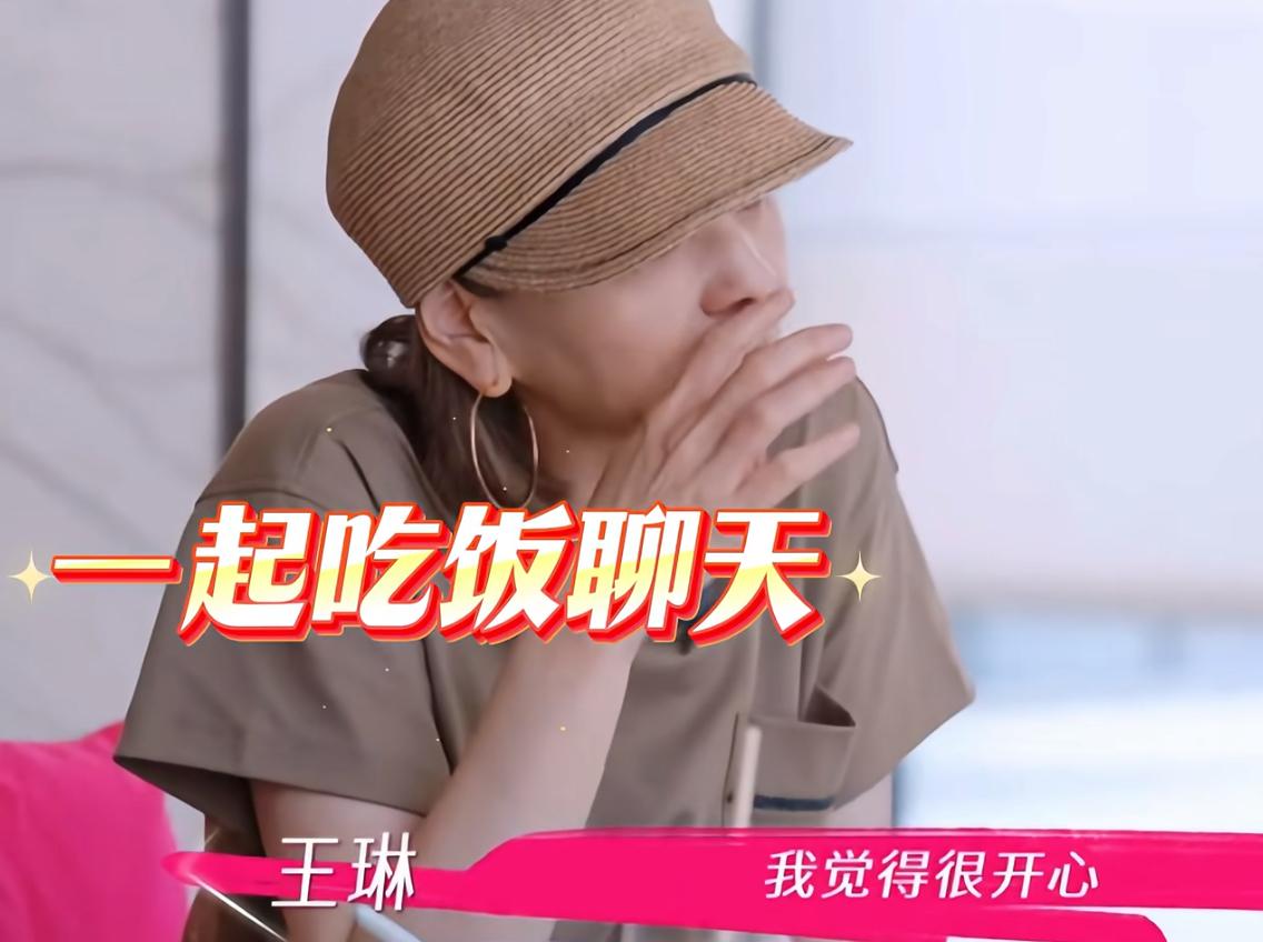 王琳、王子文女性艺人之间的互相托举很动人。
没想到她俩竟然是好朋友。
《姐姐当家