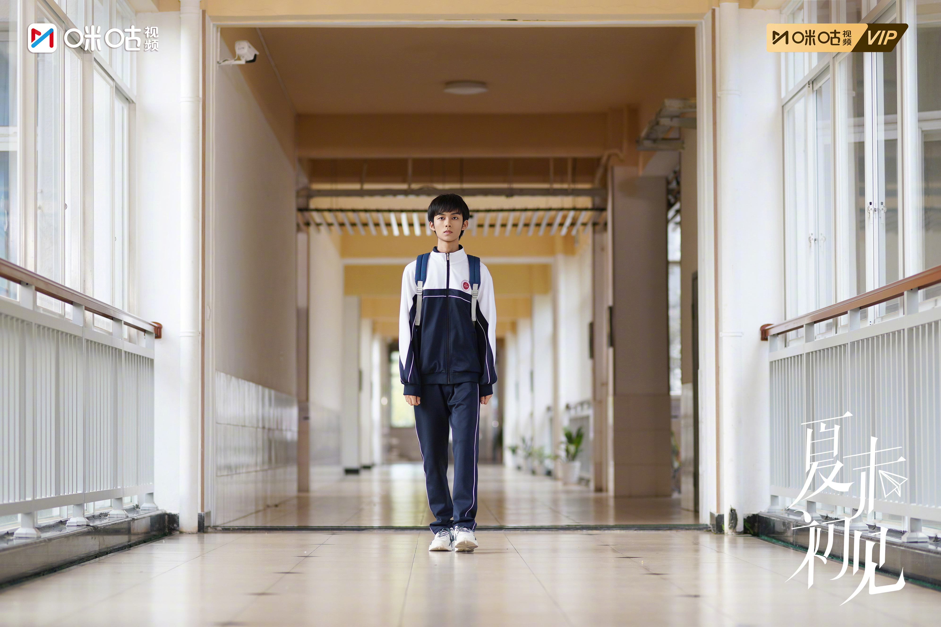 #上咪咕看夏末初见#  吵不散的是家人，放不下的是牵挂。4月19日12点起，会员