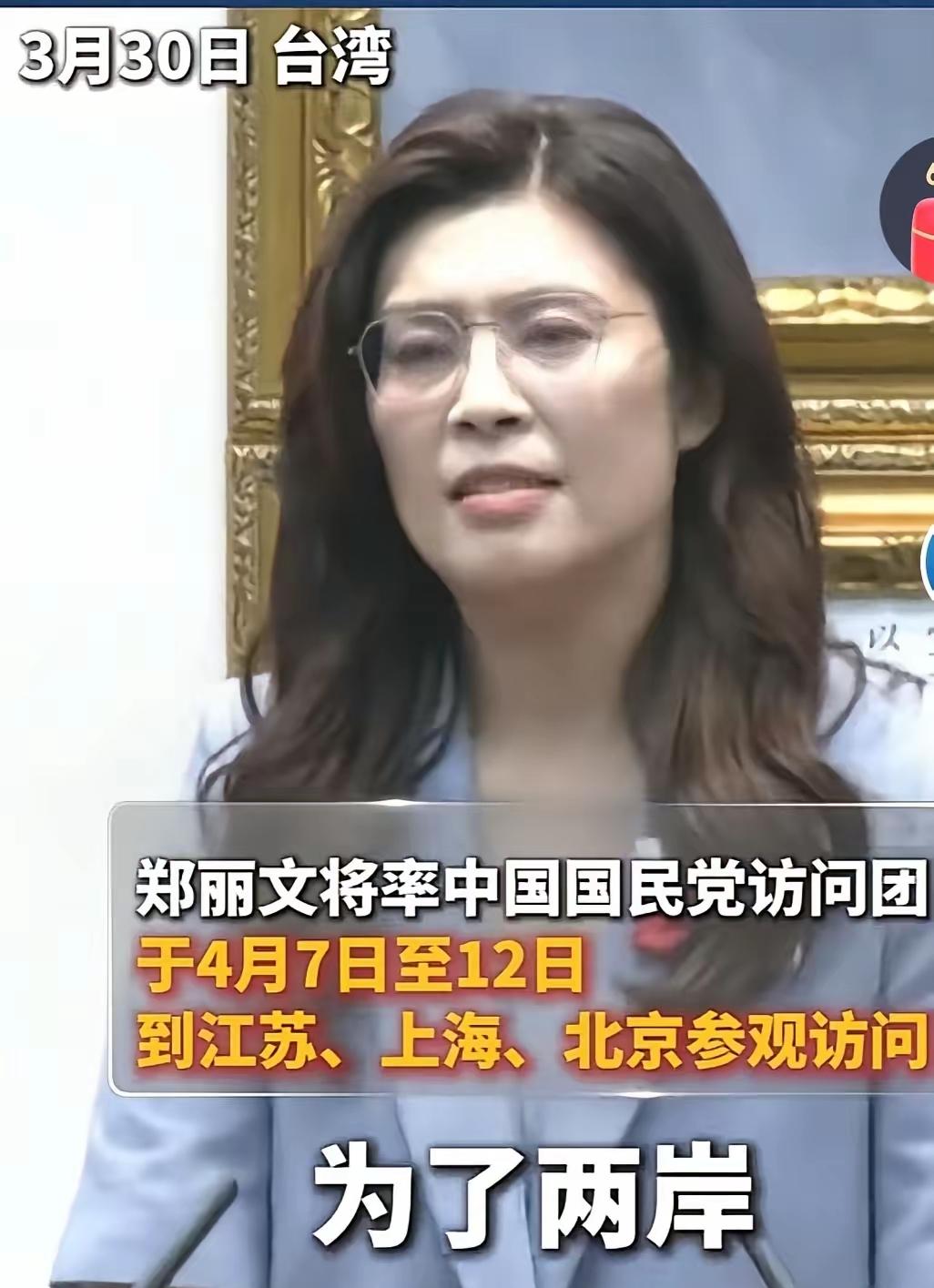 郑丽文表示说：
我父亲并不是1949年来到台湾的，是在50年代经过金三角来到台湾