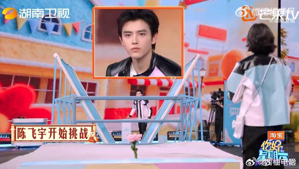 孙千对陈飞宇最深情的嘱咐你好星期六双向默契太好磕！陈飞宇无需对话，孙千贴心叮嘱安