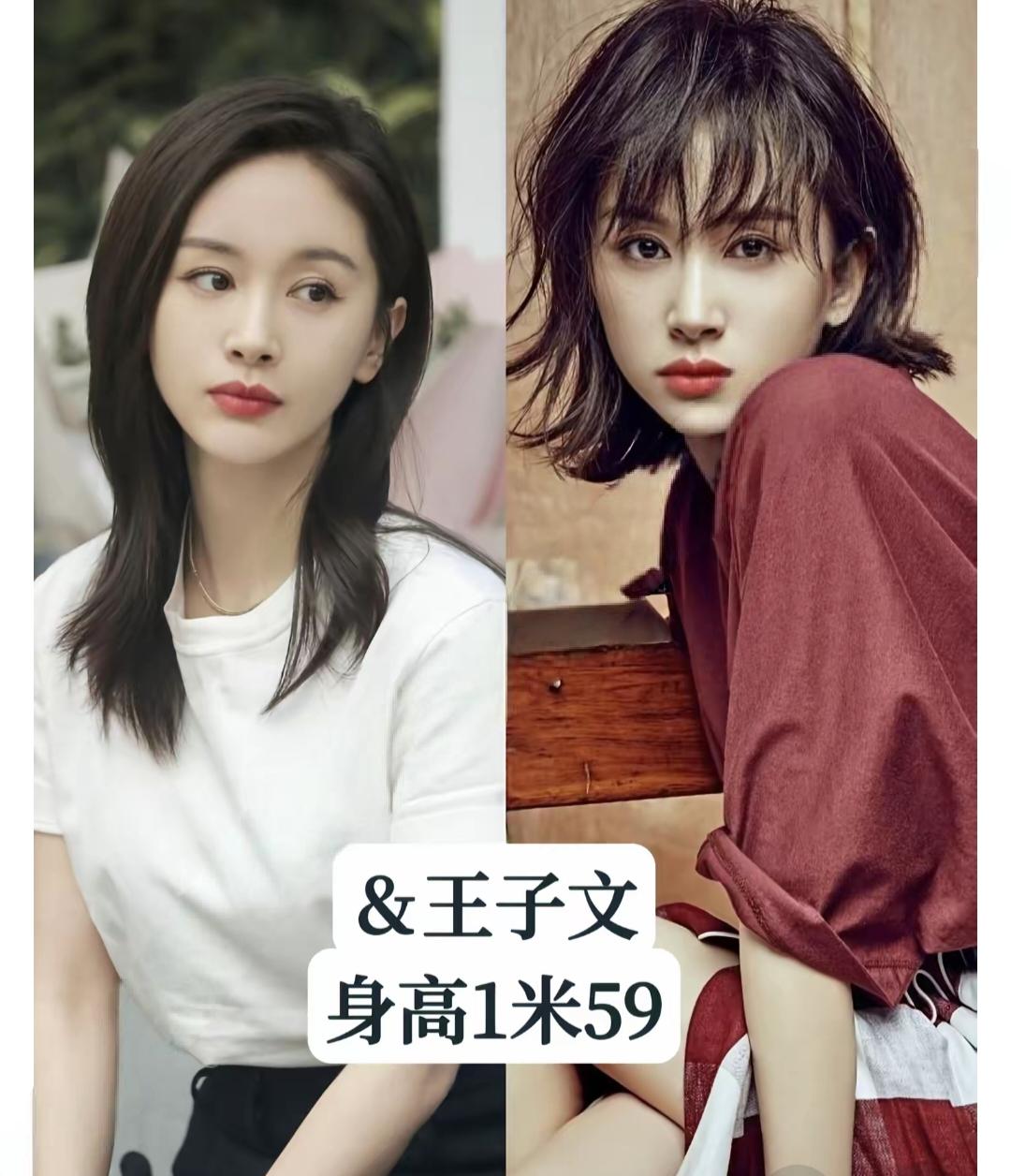 长的矮却气质迷人的几位女明星，你最喜欢哪一位呢？
第一位   王子文     第