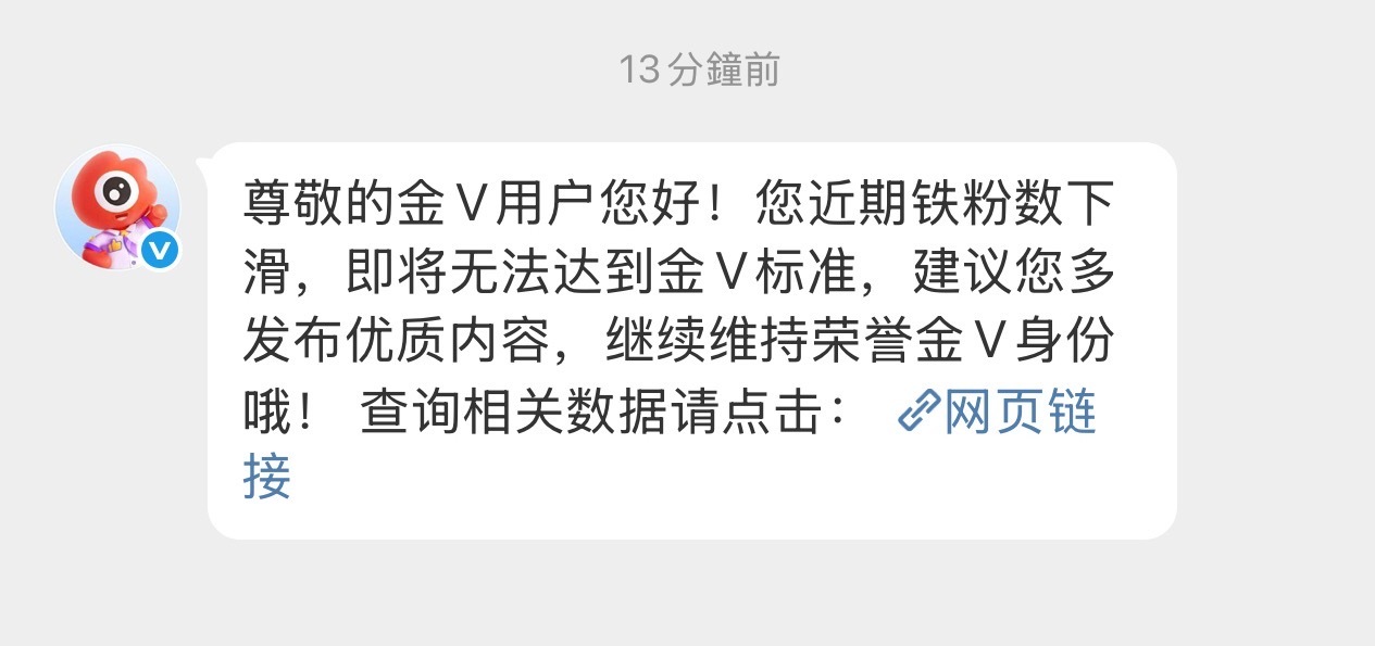 这个小秘书太烦人了 来dd ​​​