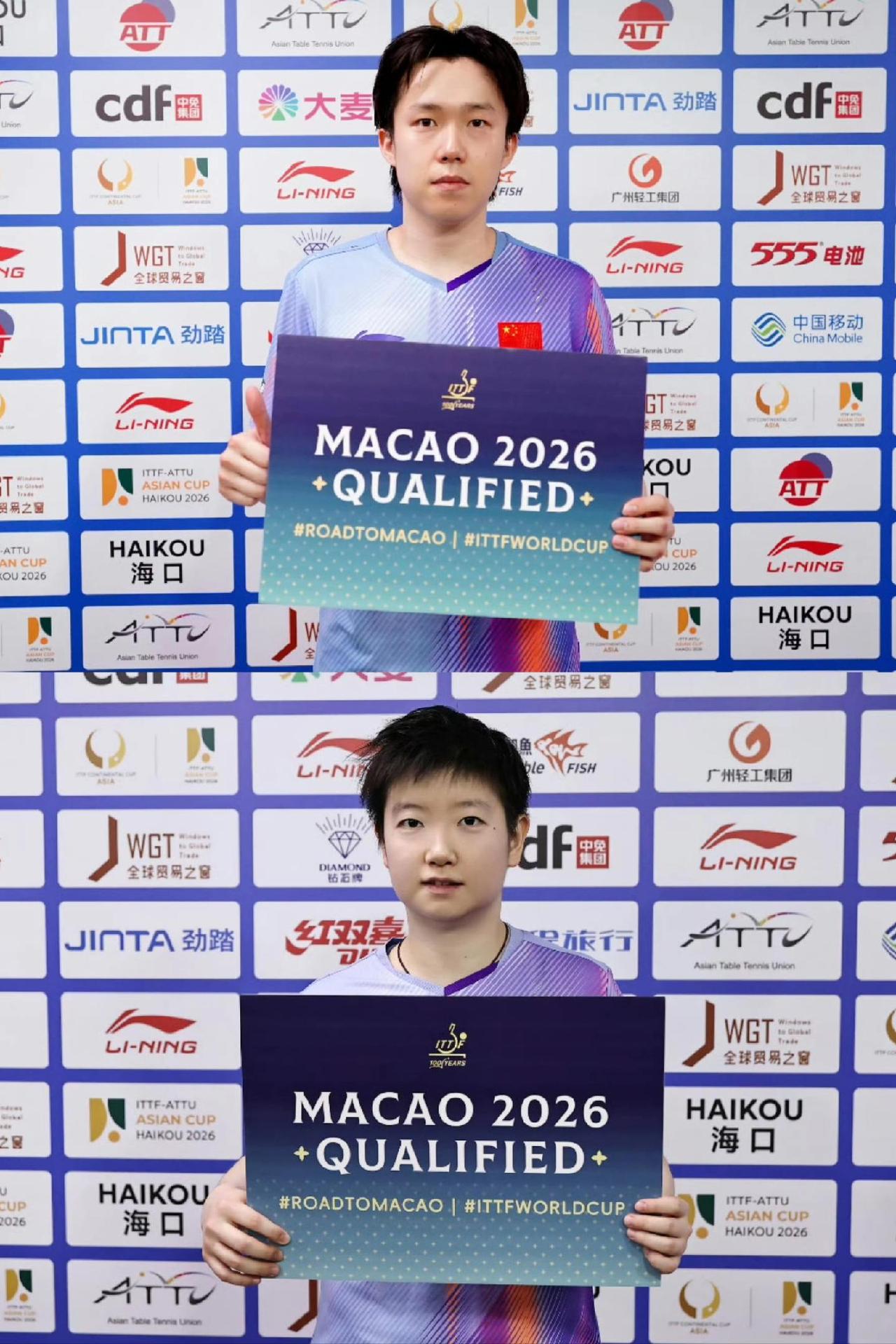 【莎头】澳门世界杯加油！

莎头 王楚钦加油 孙颖莎加油 澳门世界杯