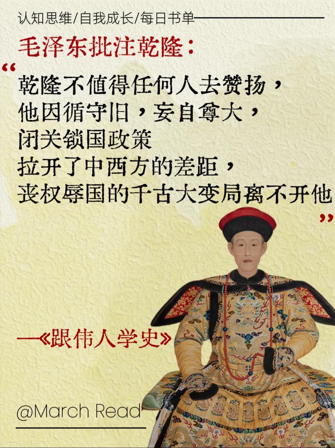 脑子没货，肚子没墨的人一定多读史。有时间内耗自己，不如花时间洞察人性...