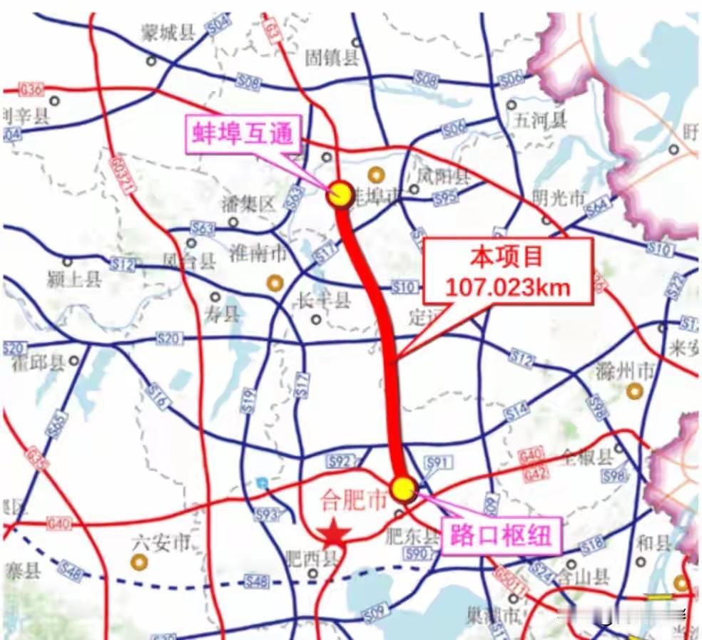 G3京台高速合徐南段徐州方向预计在春运前通车！
此次通车路段为南往北方向，而春节