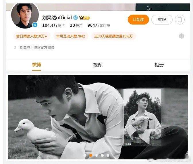 刘昊然工作室是不是也在自己磕 