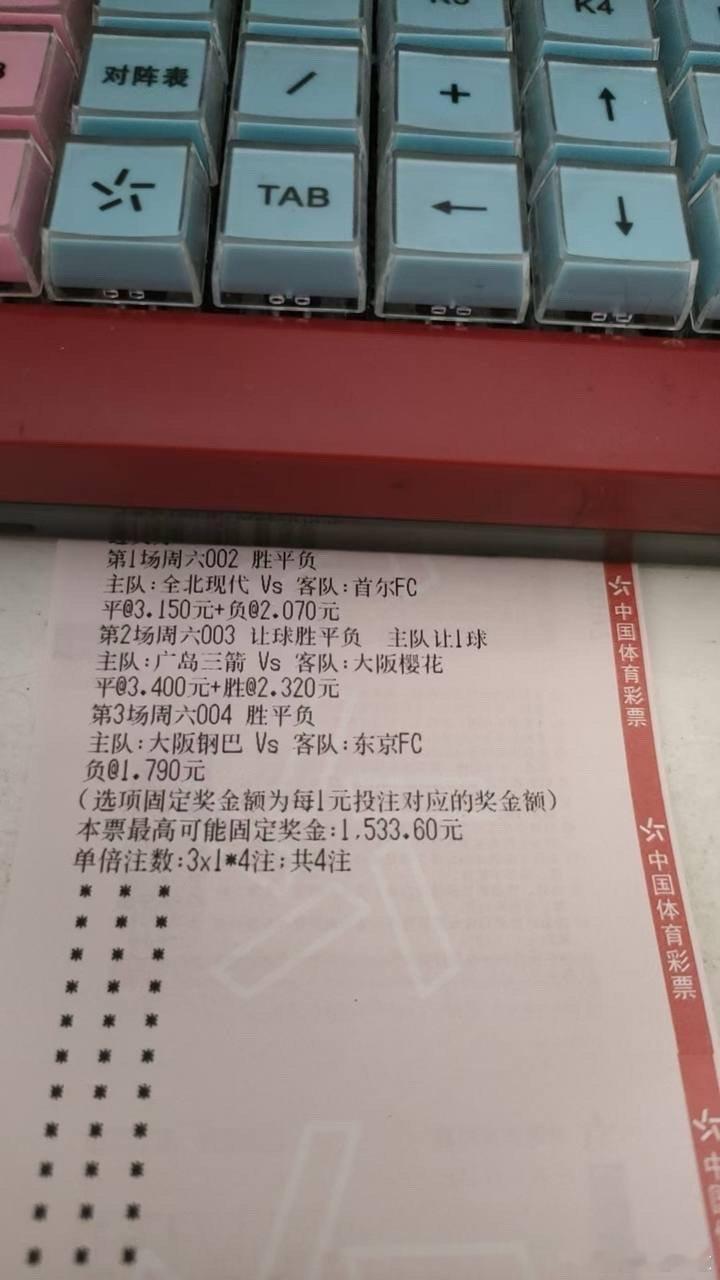 9月12日 燃总分享：韩K联15:30全北现代vsFC首尔平负0-1 1-2 1