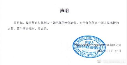 一年损失几千万、未来潜在缩水1亿美元起，这笔账越算越吓人。有人觉得公众人物公开发