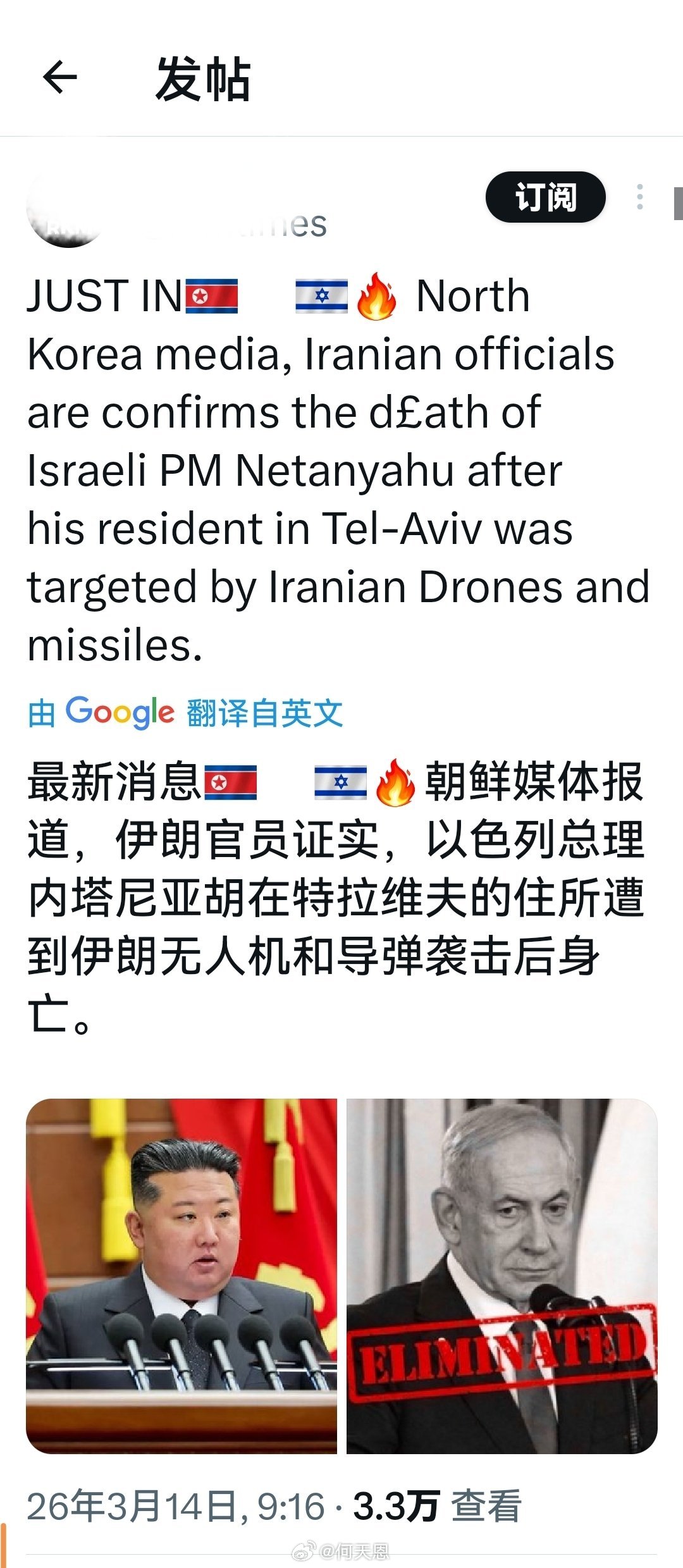 朝鲜媒体也来报道这事儿了。伊朗向以色列发动最猛烈空袭美军对伊石油出口枢纽猛烈空袭