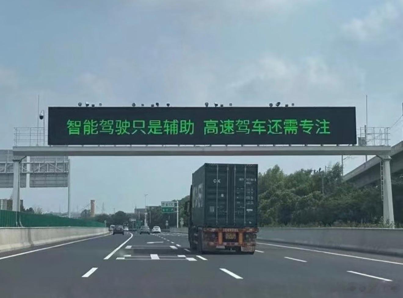 今天朋友问我，辅助驾驶到底是真有用还是车企拿来炫技的噱头？其实很简单，看辅助驾驶