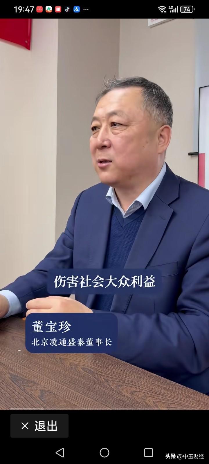 这位投资者深切地指出，任何所谓的人造牛市，转阶段热闹之后，最终都会给投资者带来沉