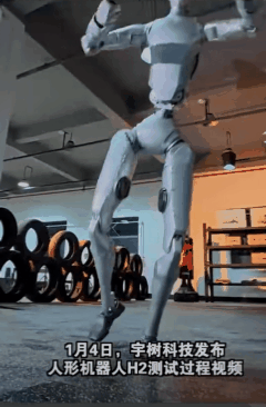 2026年1月5日，‌宇树科技‌发布了其最新‌人形机器人H2‌的训练视频，该机器