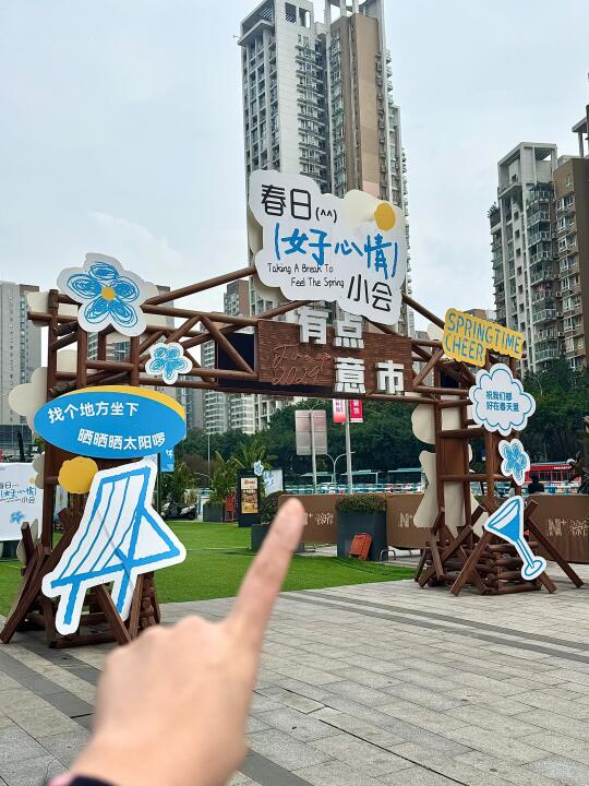 OMG❗️重庆这个市集也太好逛啦！