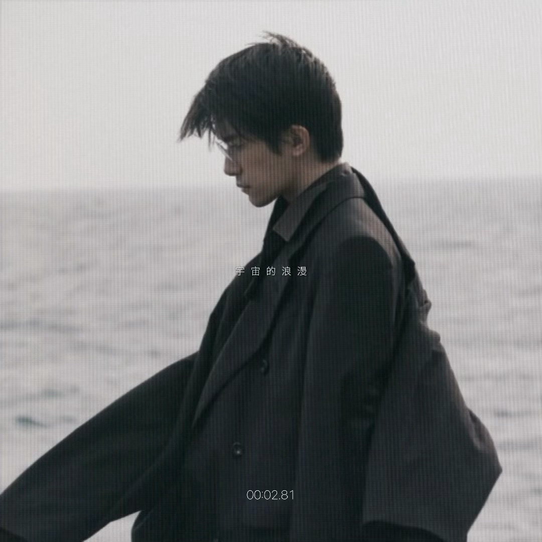 道天意难破，亦或情网难脱