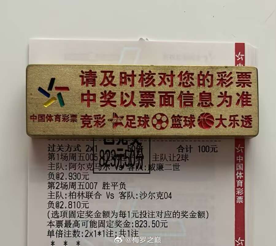 有点东西啊！店内小兄弟参考重心方案小投入爽吃8倍大肉串[666][666][66