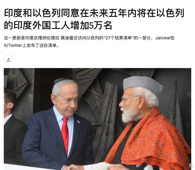 外来劳工以色列是外劳大国，全国1000万人口，外来劳工有大约23万。这还是注册的