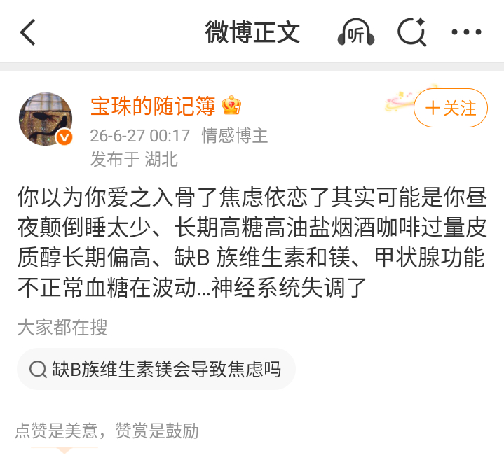 哦哦原来如此 