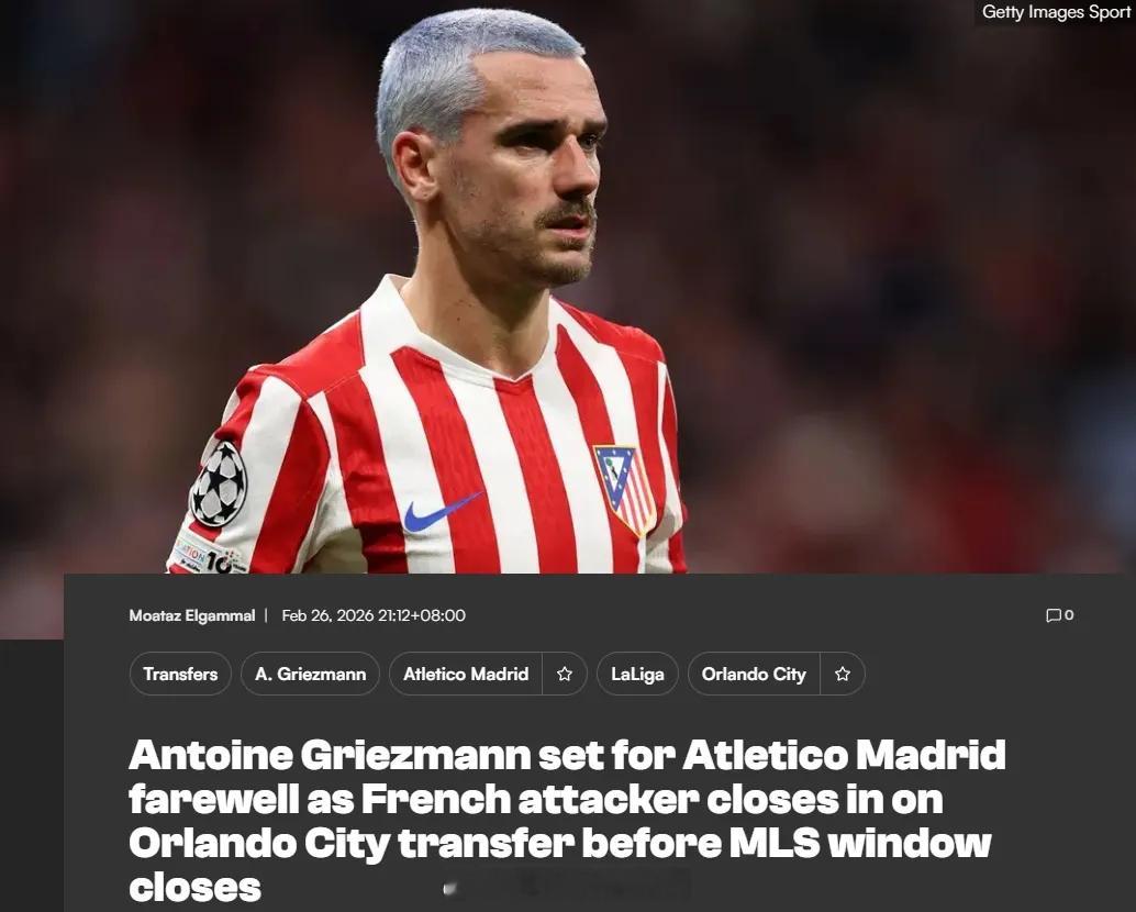 塞尔电台消息，格列兹曼即将离开马竞加盟奥兰多城。报道称，这笔交易预计将在当前美国