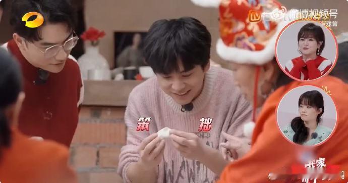 武艺 2025年第一个梗来了  武艺包饺子，笑料不断，看来2025年的梗王非你莫