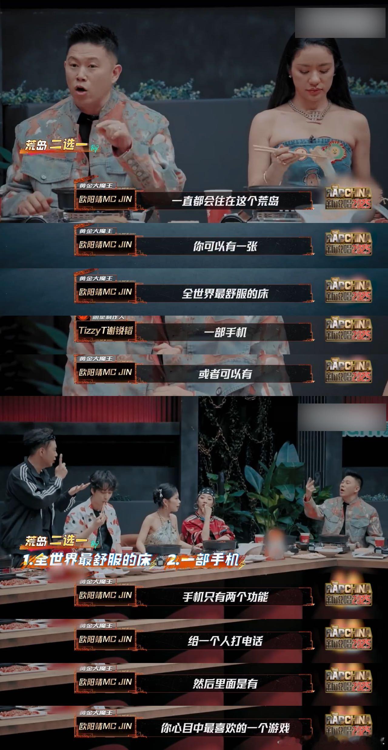 怪不得TizzyT问你干嘛捂我嘴新说唱afterparty的Tizzy T也太有