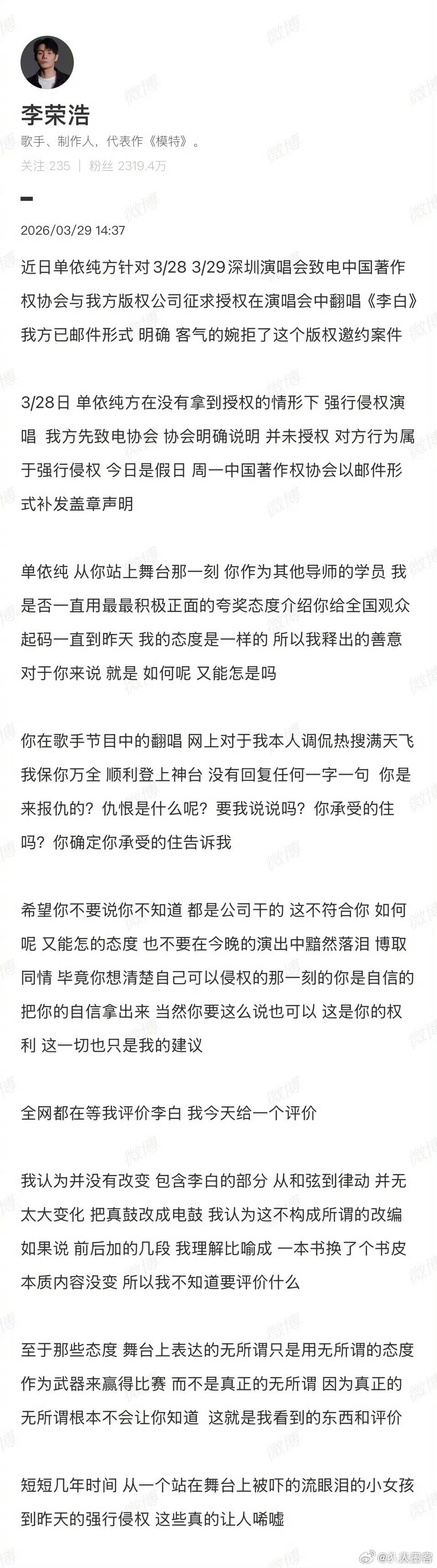 开演唱会我认为多少要有三分之二的原唱歌曲吧翻唱开演唱会