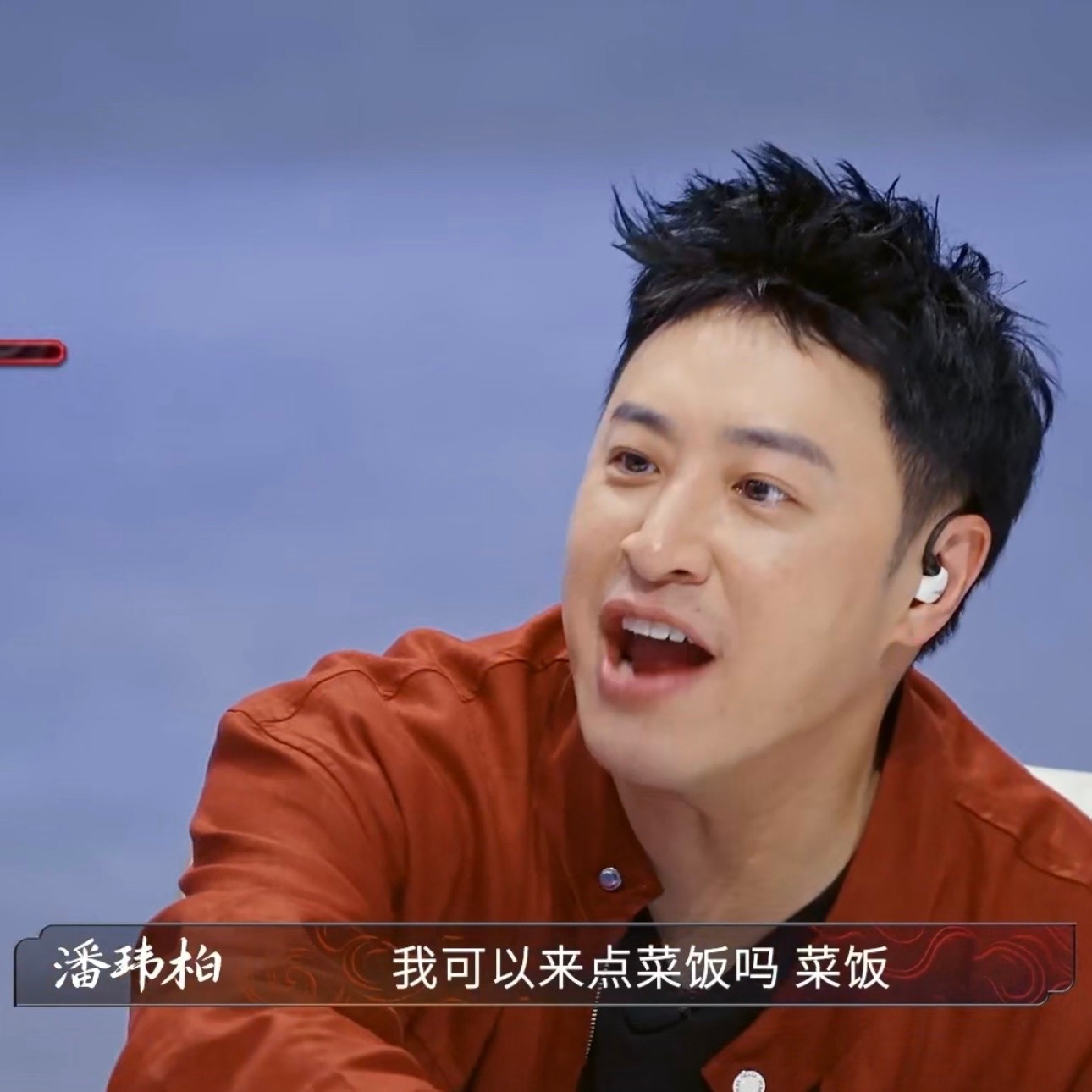 潘玮柏的筷子不是在吃就是在耍 百厨大战里潘玮柏的筷子像有魔力！不管什么食材，到他