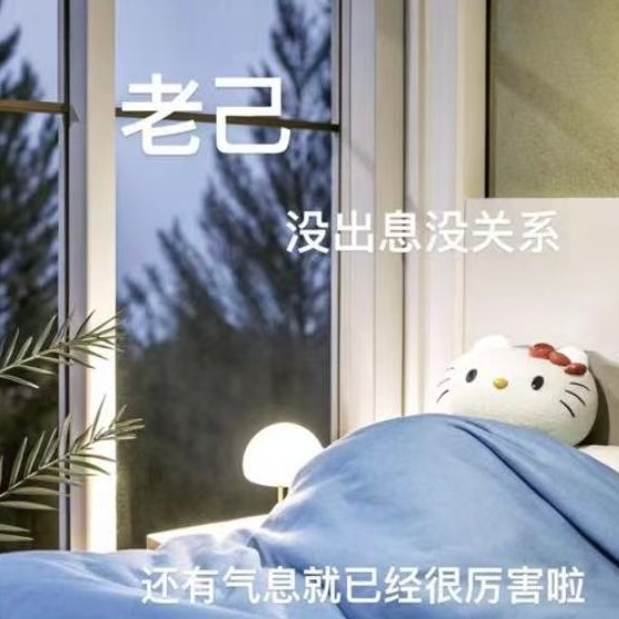 翻了一天日历，都没找到自己的出头之日 