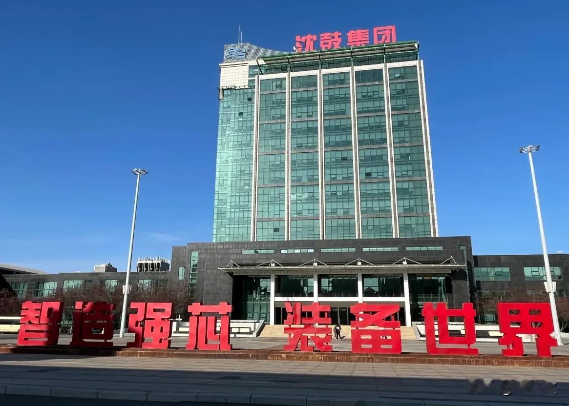 今年A股主板最便宜新股来了，压缩机龙头沈鼓集团上市了。沈鼓集团是我国通用机械工业