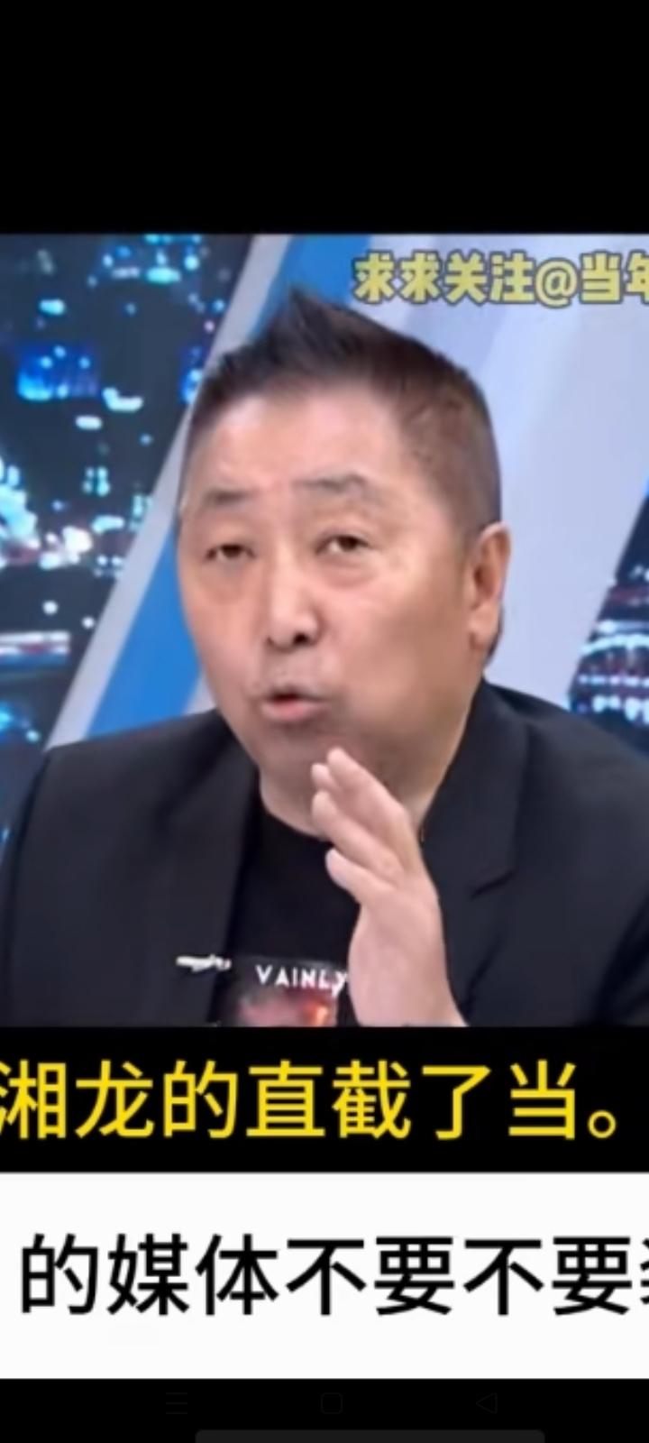 看看台名嘴唐湘龙如何评论中国实力？
唐湘龙在主持节目中表示：美国举行31国环太平