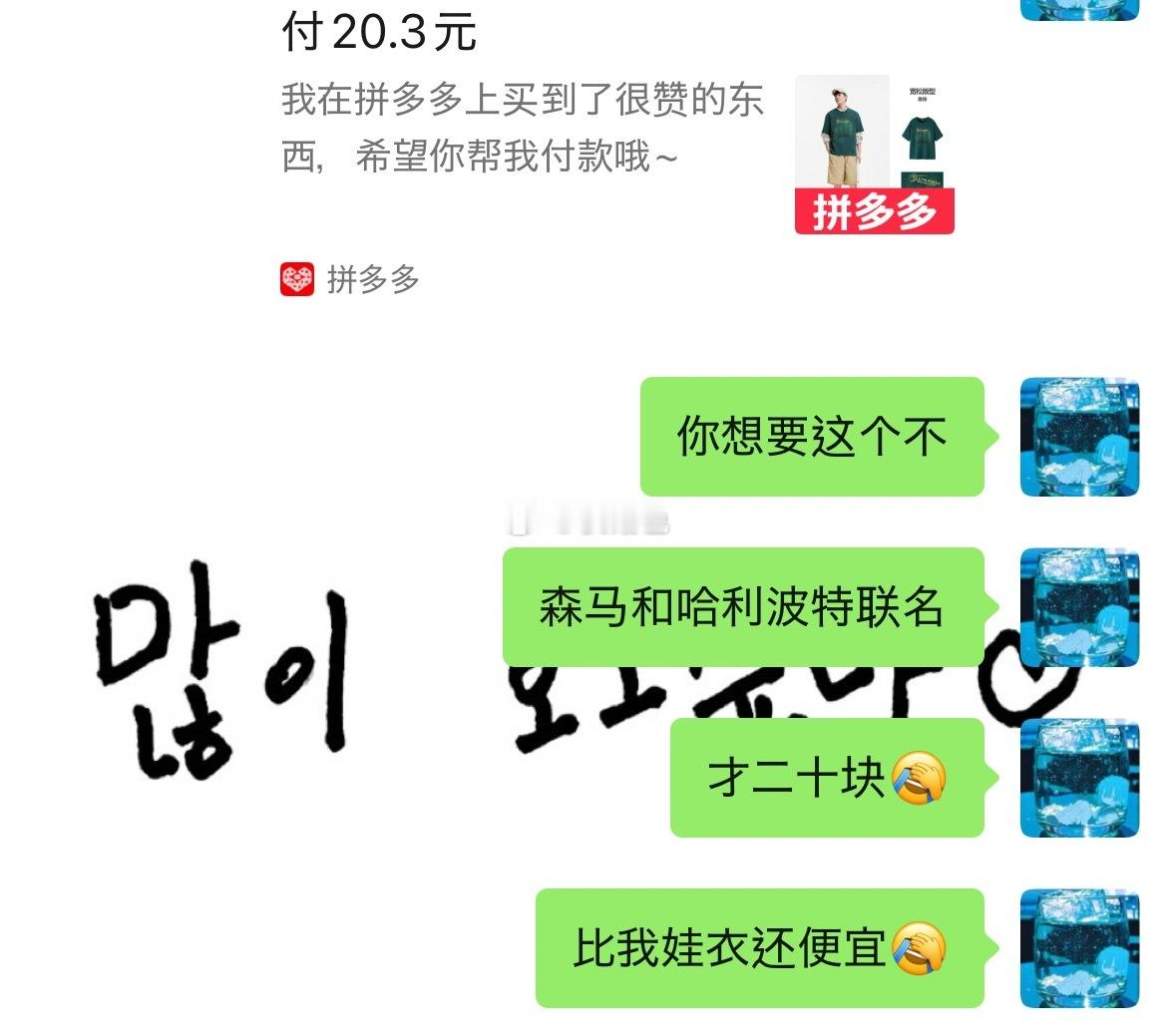 听懂的都哭了！